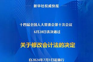 又伤一个后卫！皇马官方：吕迪格左大腿股外侧肌损伤